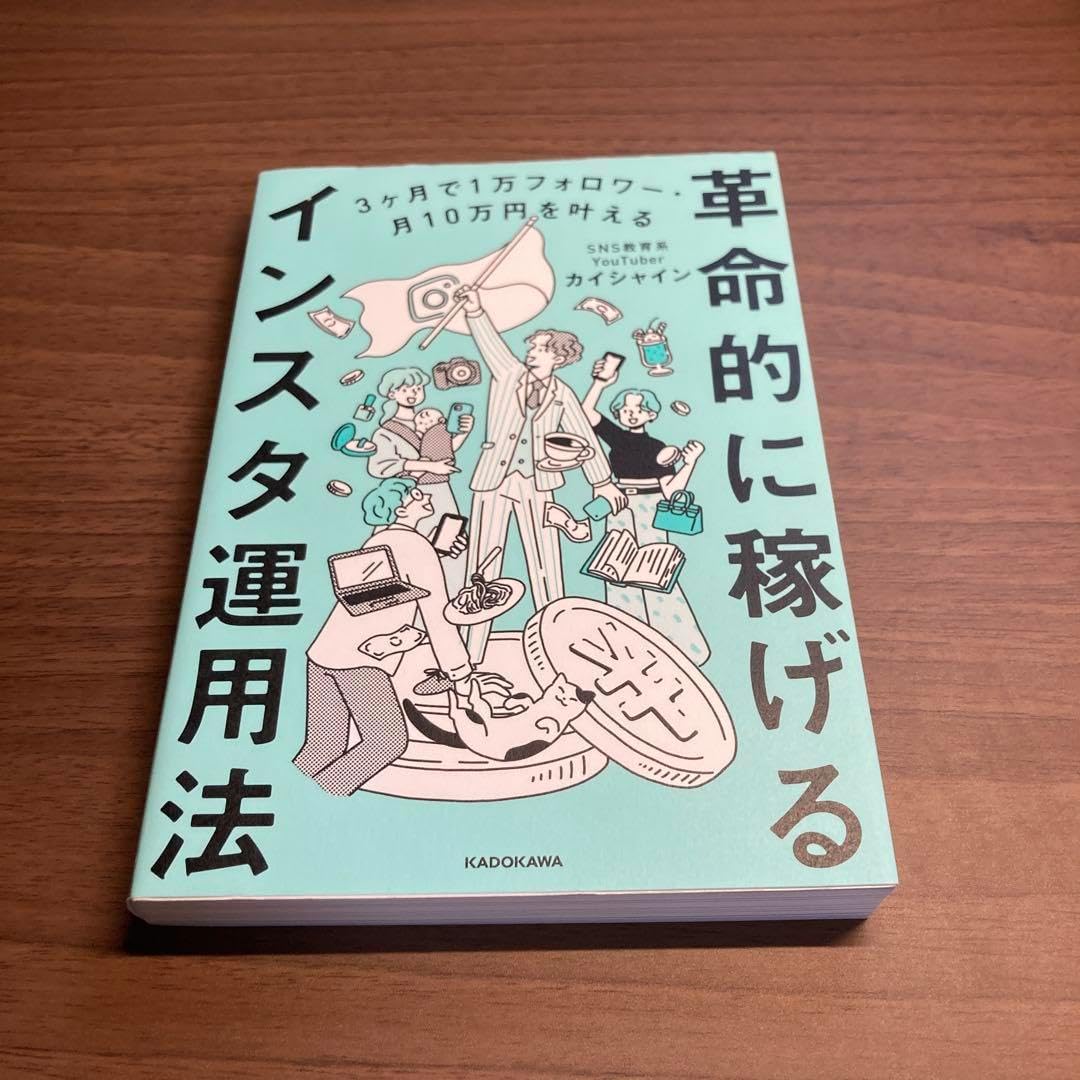 あんスタ 礼瀬マヨイ ぱしゃっつ trip 153枚セット